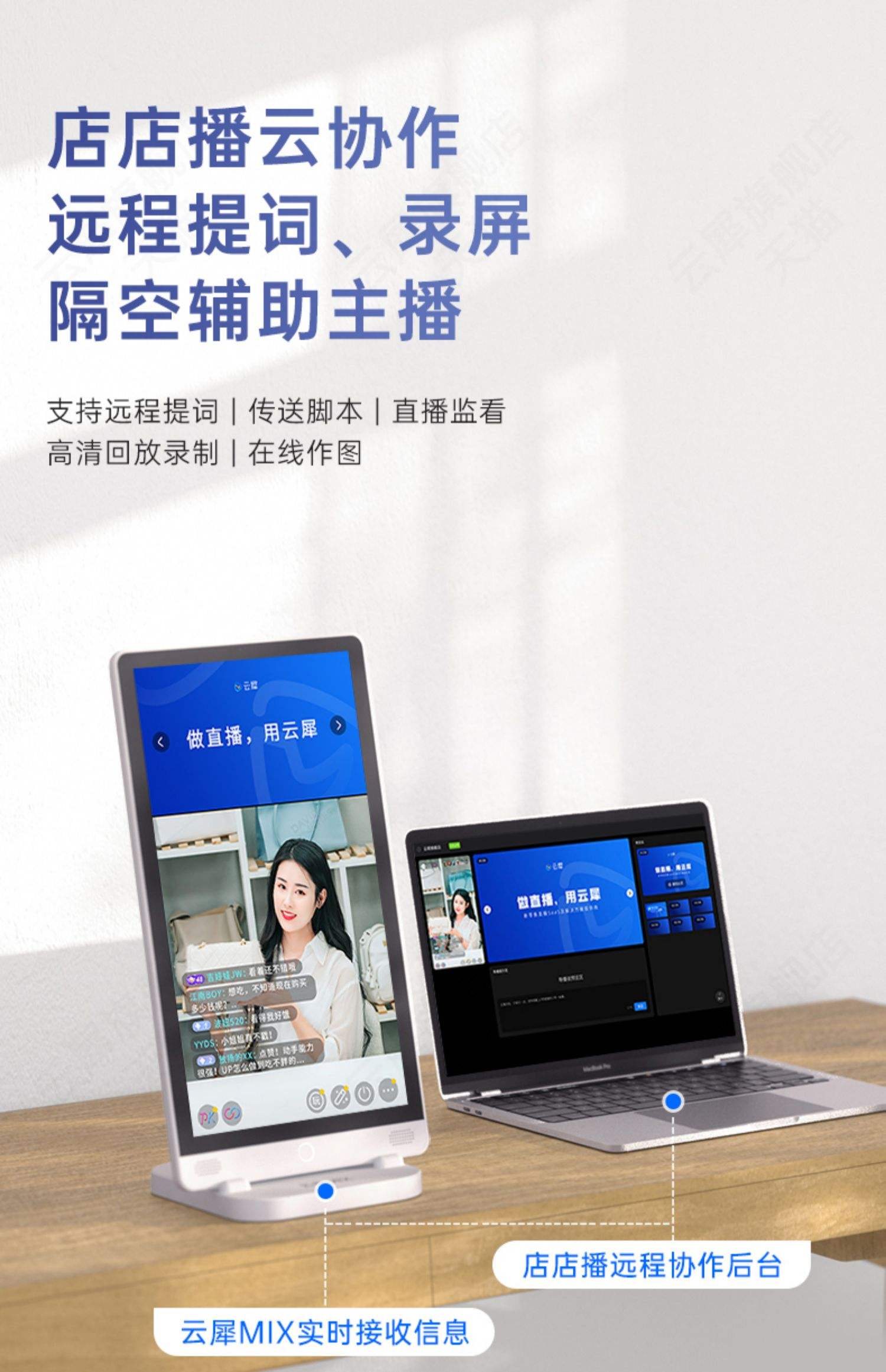 播播手机版下载(播播科技是什么软件)-第2张图片-太平洋在线下载