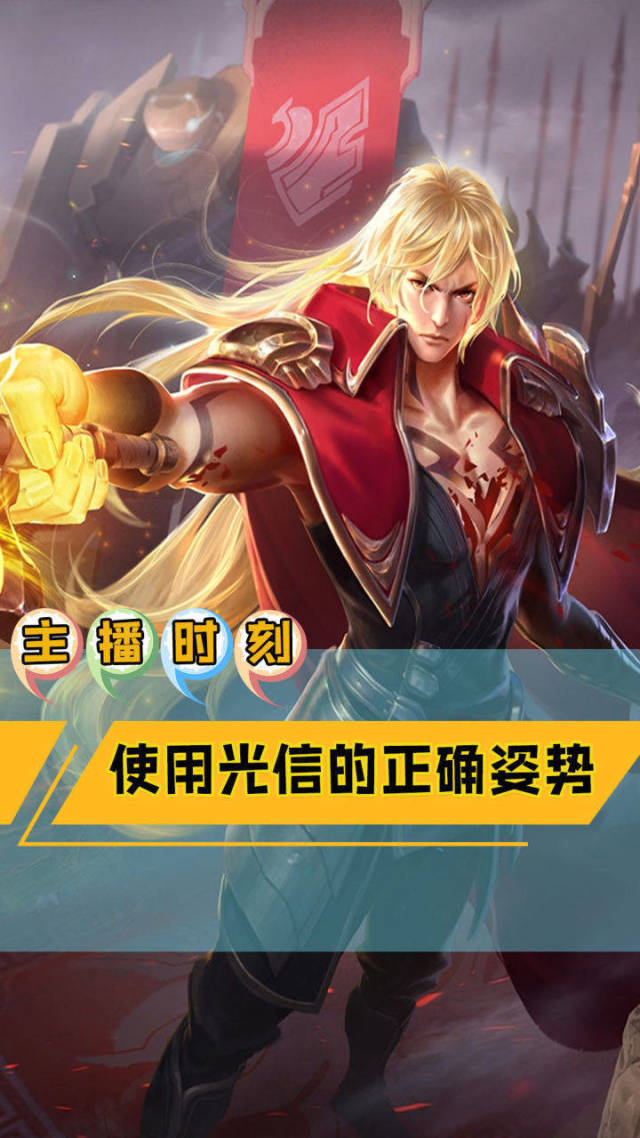 光信教学手机版(光信教学视频2020)