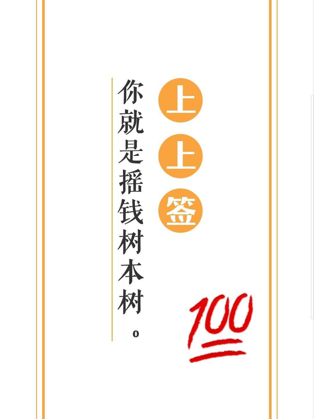 选号抽签软件手机版(选号抽签软件手机版下载)