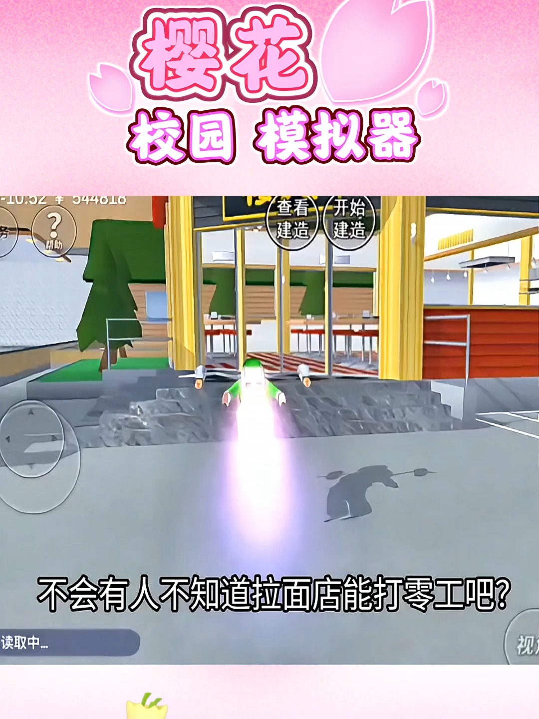 隐藏任务手机版破解版(隐藏任务手机版破解版最新)-第2张图片-太平洋在线下载