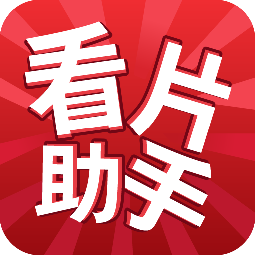 天天看看播放器手机版(天天看看下载安卓版下载)