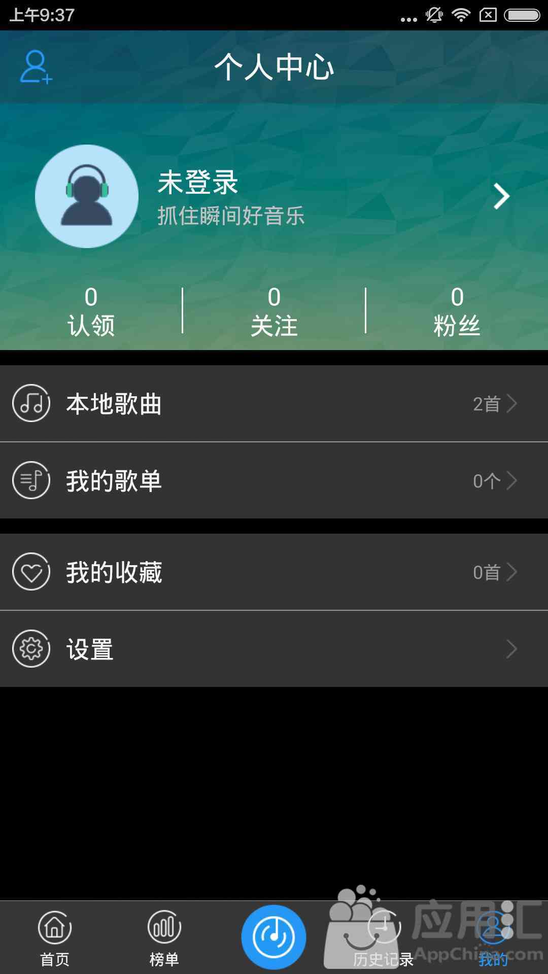 音乐雷达手机版app(音乐雷达网页版音乐雷达在线音乐识别)