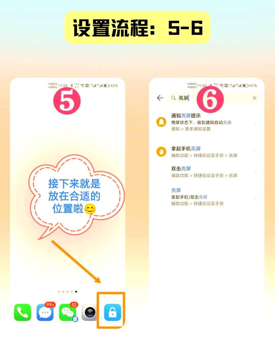 怎样设置手机版头条(怎样设置手机版头条账号)-第2张图片-太平洋在线下载