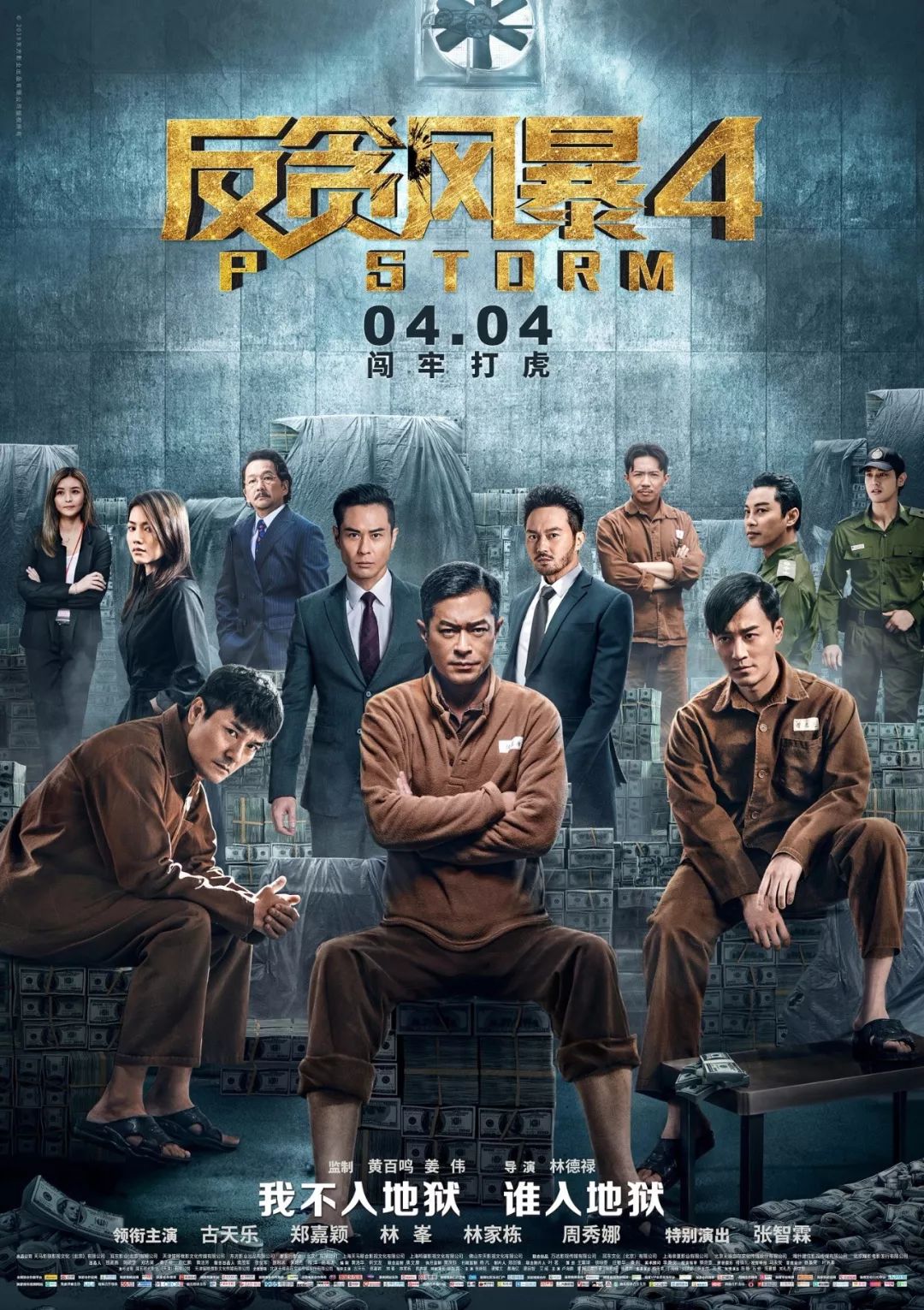 手机版风暴4(风暴 下载安装)-第2张图片-太平洋在线下载