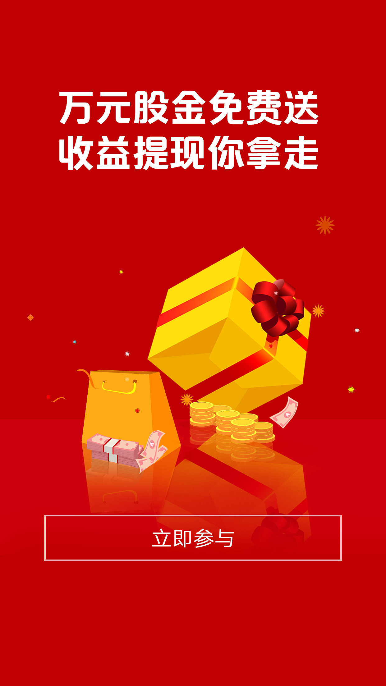 手机版京东试用在哪(京东试用手机怎么获得永久使用权)-第2张图片-亚星国际官网