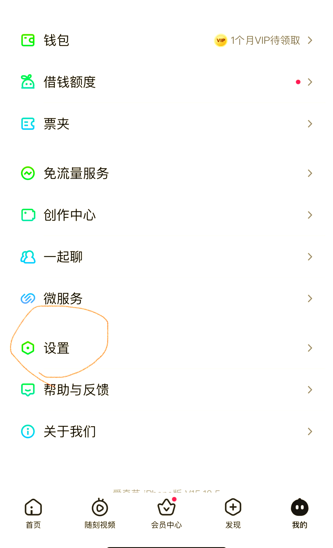 怎么设置秘密空间手机版(怎么设置秘密空间手机版下载)-第2张图片-太平洋在线下载
