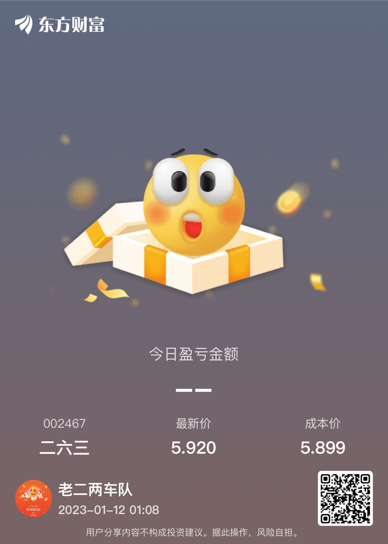 263电话会议手机版(263企业会议电话收费吗)