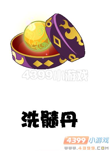 4399降妖传手机版(4399降妖传哪个人物更好)-第2张图片-太平洋在线下载