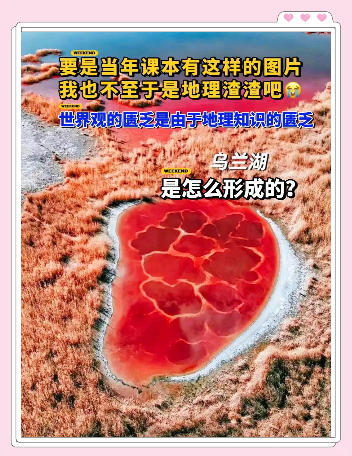 地理探索手机版(地理探索与发现全集)