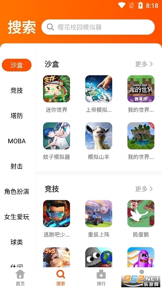 三人游戏手机版破解版(三人游戏手机版破解版最新)-第1张图片-太平洋在线下载