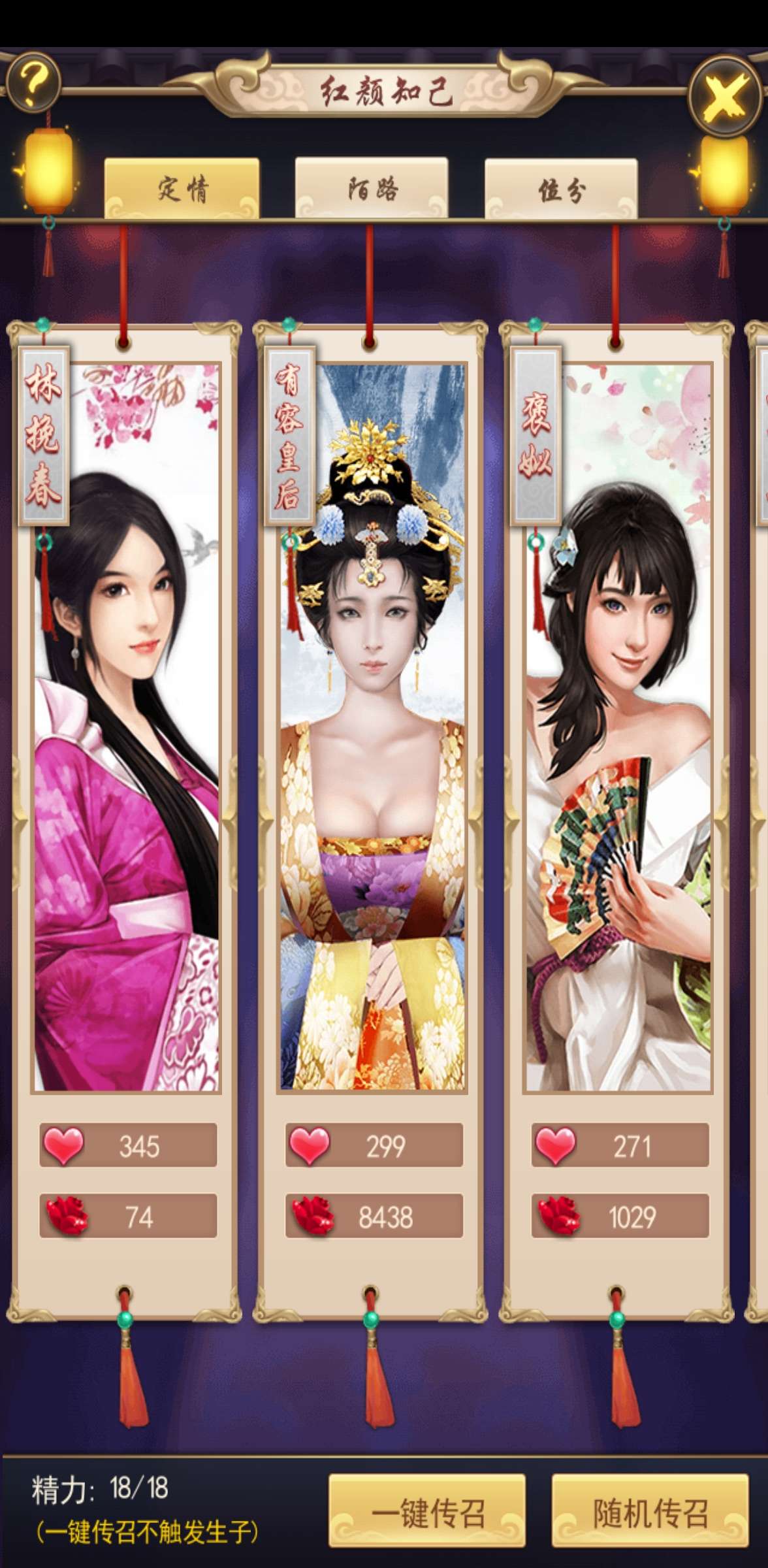 三人游戏手机版破解版(三人游戏手机版破解版最新)-第2张图片-太平洋在线下载