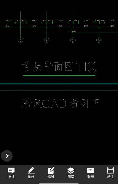 acad看图王手机版(cad看图王手机版下载最新版cad)-第2张图片-太平洋在线下载