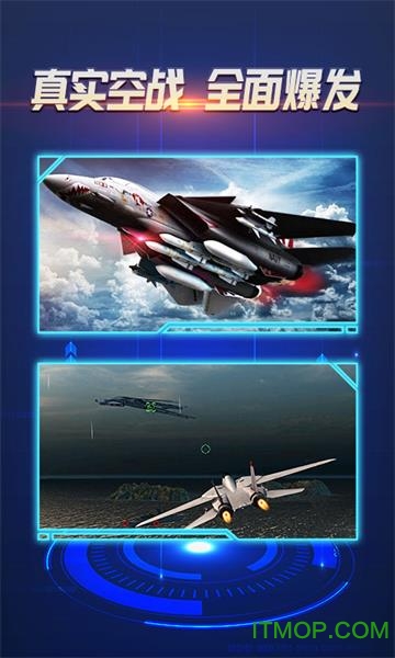 空战猎鹰手机版(空战猎鹰手机版下载教程)