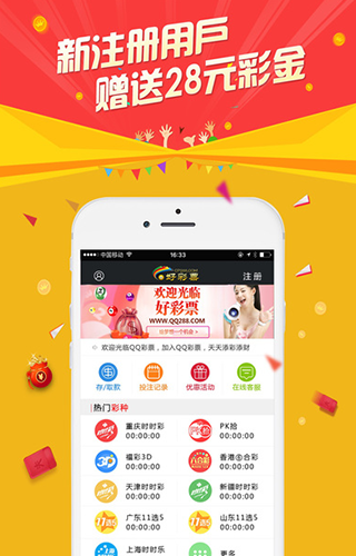 随沃行app手机版(中国联通随沃行手机版)