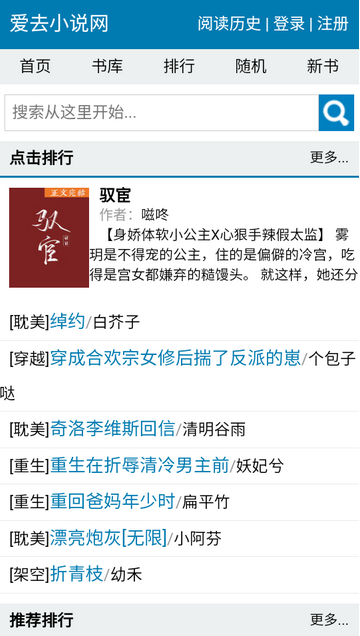 制服小说手机版下载(制服下载 mp4 下载)