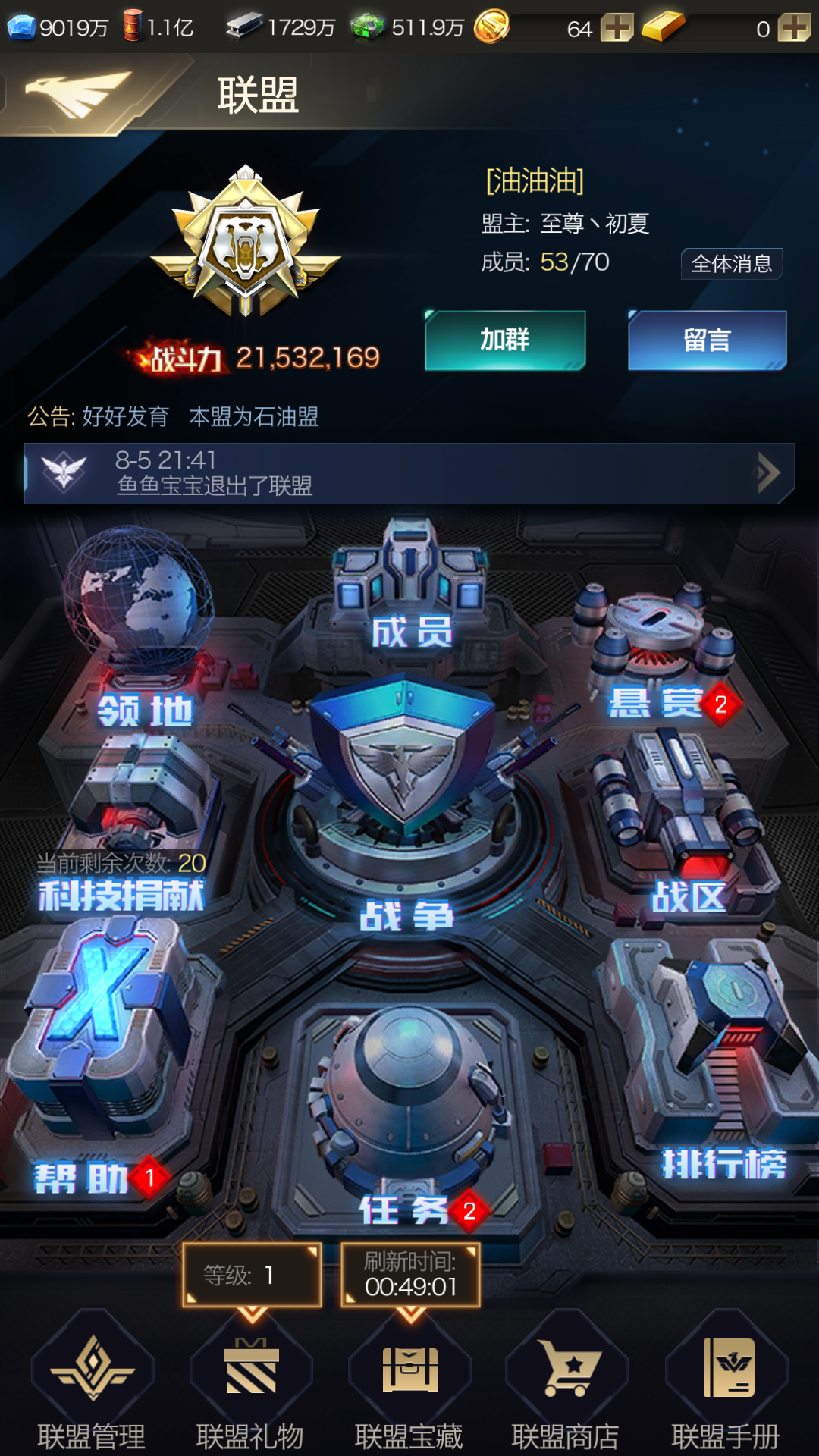 红警电脑版怎么登录手机(电脑上的红色警戒怎样在手机上玩)