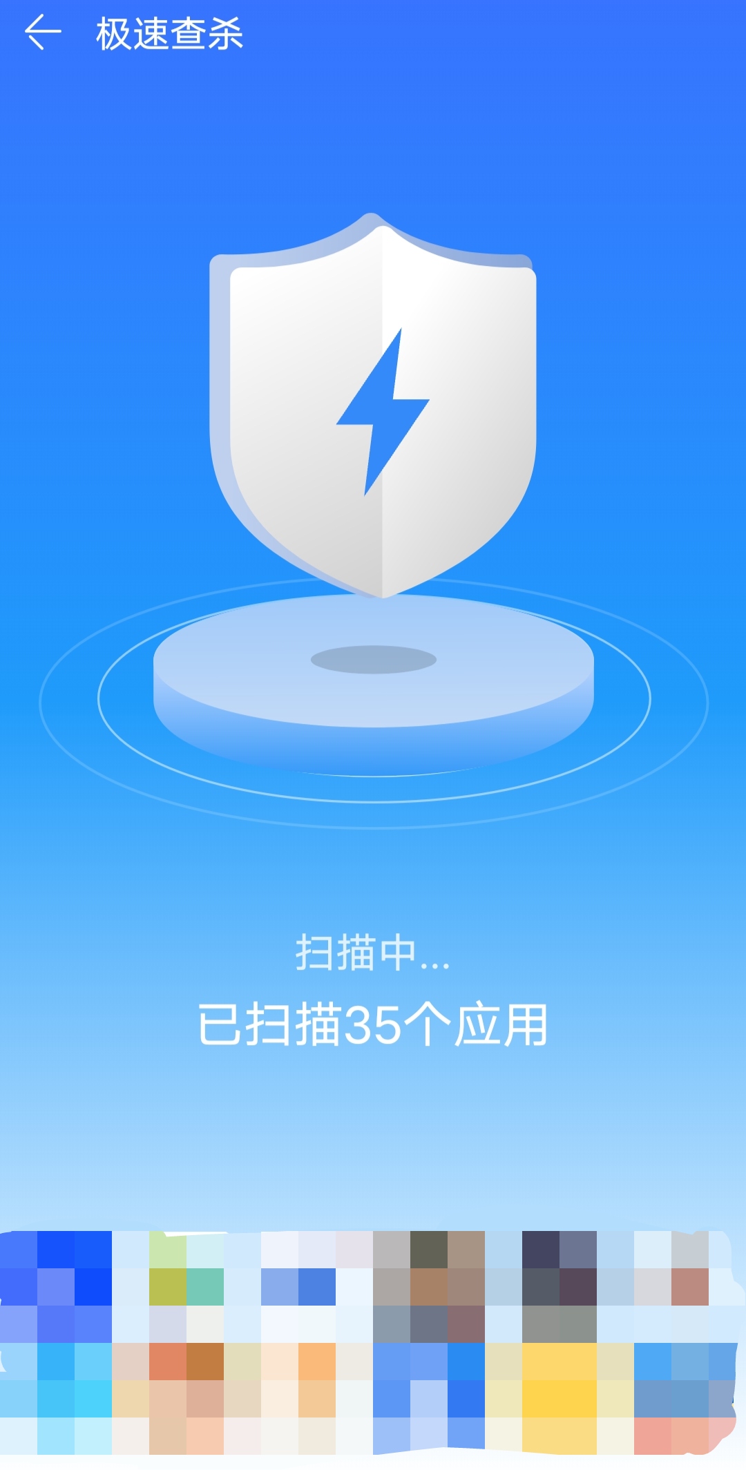 安全管家手机版wps(安全管家547手机版)