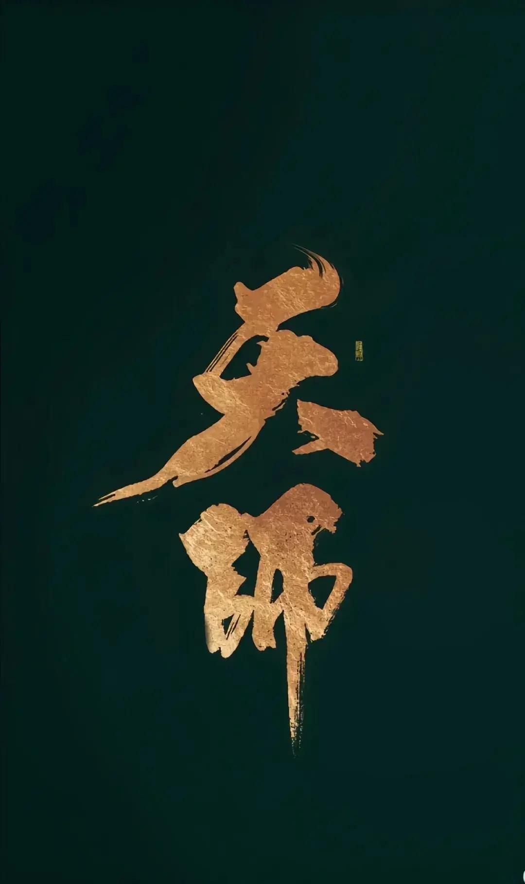 要玩神仙道手机版(手游版神仙道新手怎么玩的好)-第2张图片-太平洋在线下载