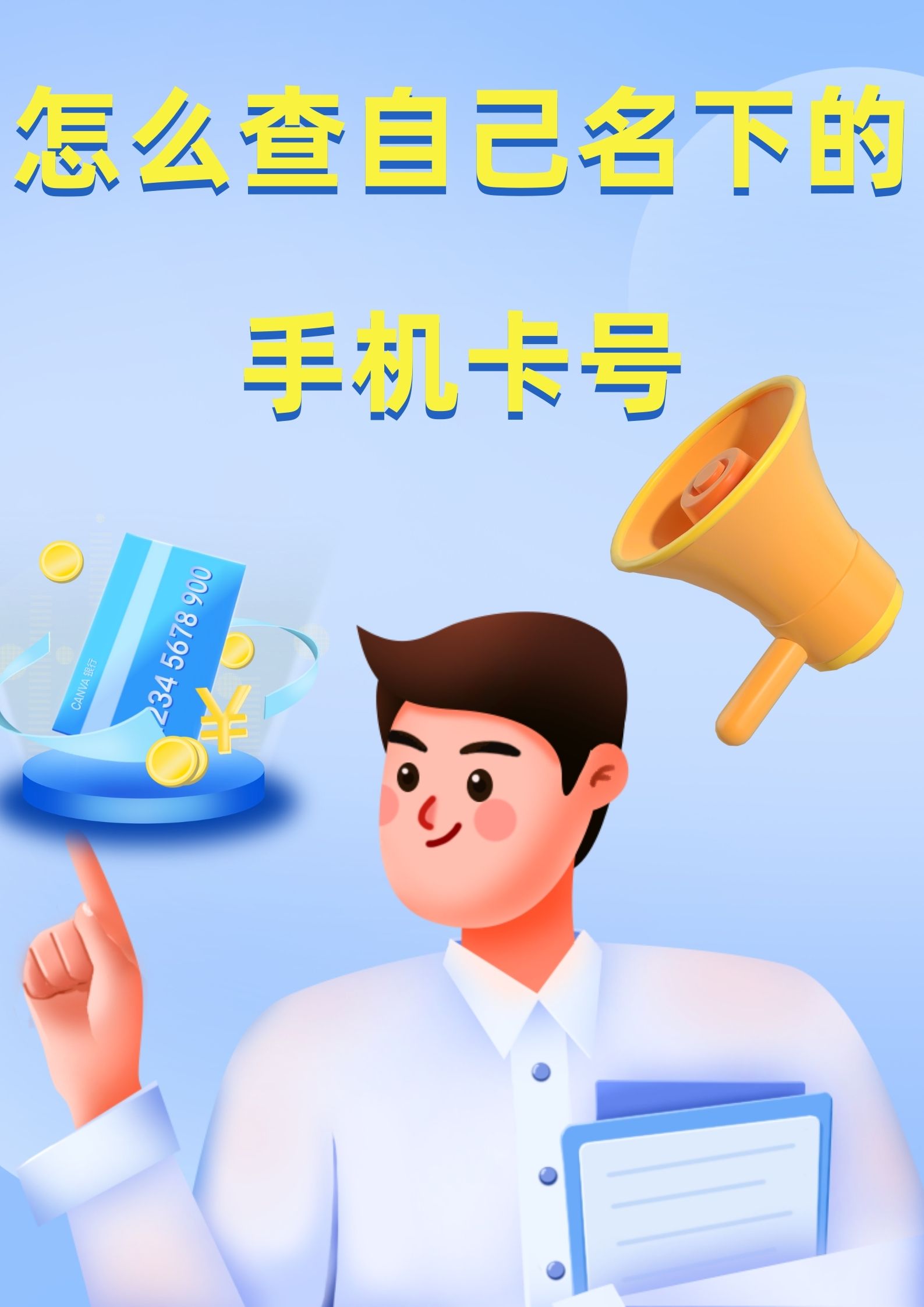 下载手机移动版和联通版(移动手机可以下载联通网上营业厅)