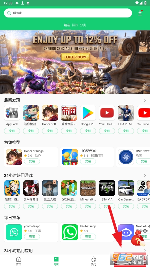 pps游戏平台手机版(ppsppgamesdownload)