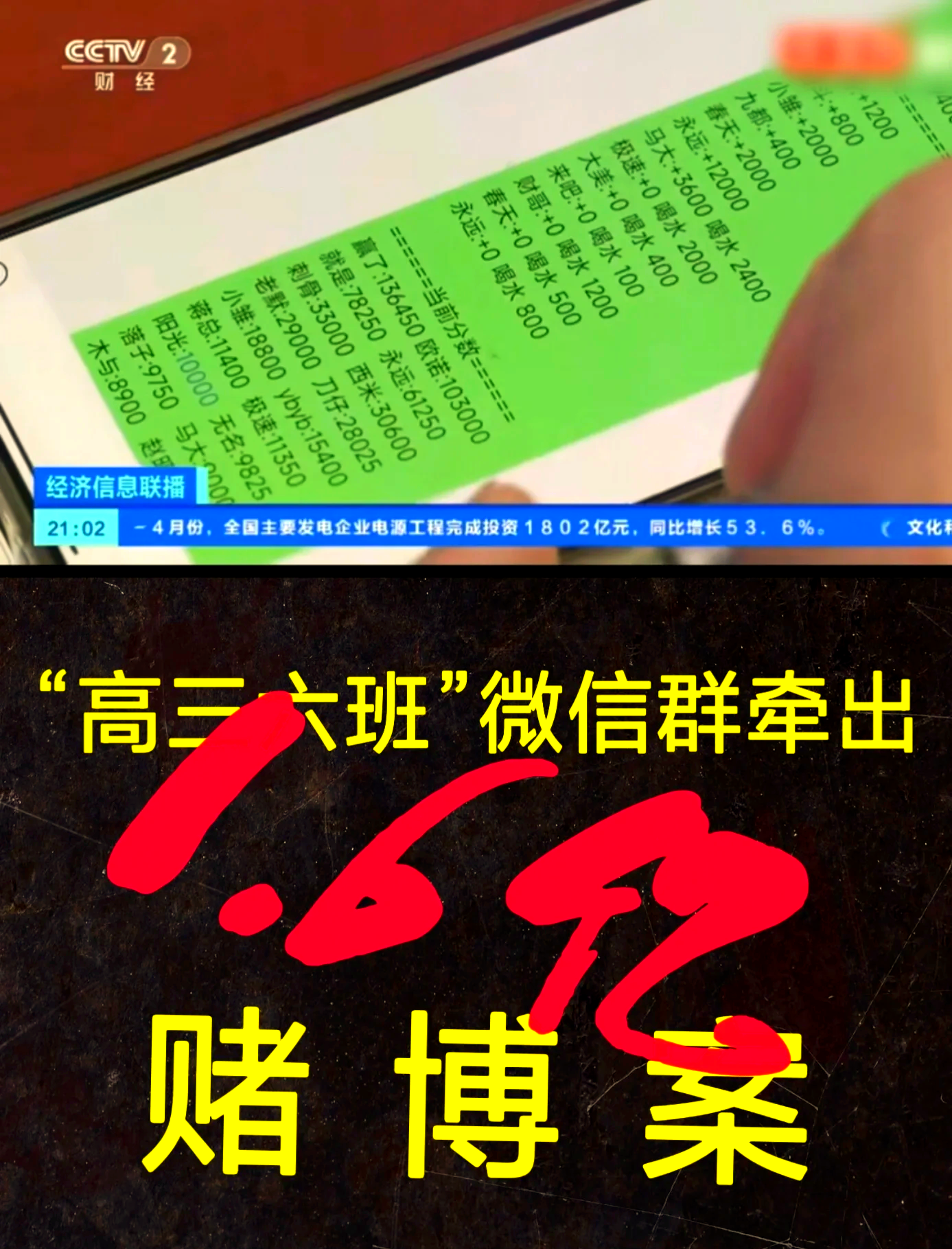 赌博软件苹果手机版(手机赌钱app苹果版下载)