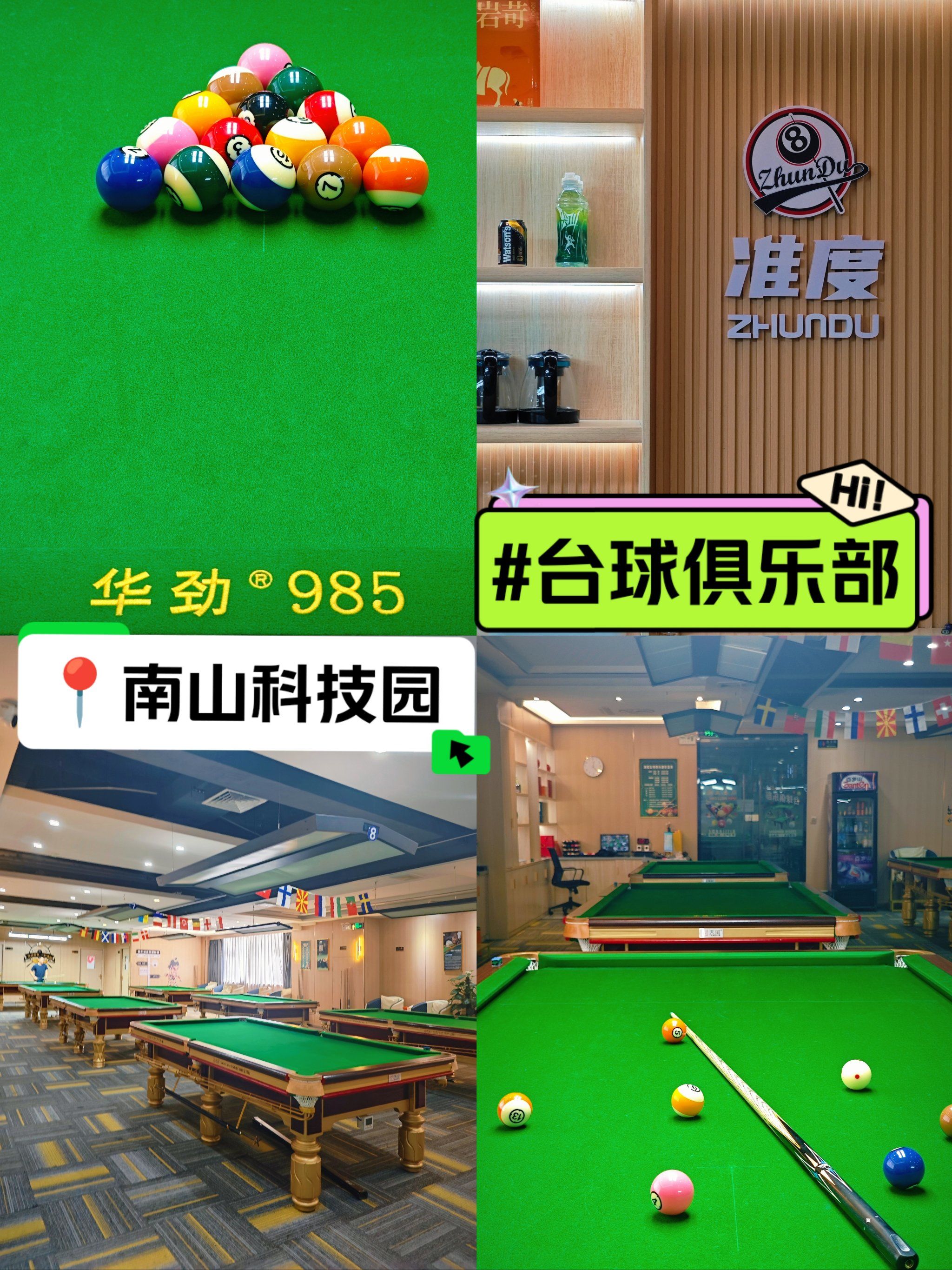 我才是棋牌手机版官网版(我才是棋牌旧版432)