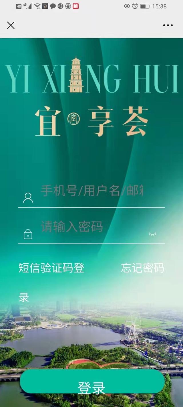 下载长安供销平台手机版(下载长安供销平台手机版安装)