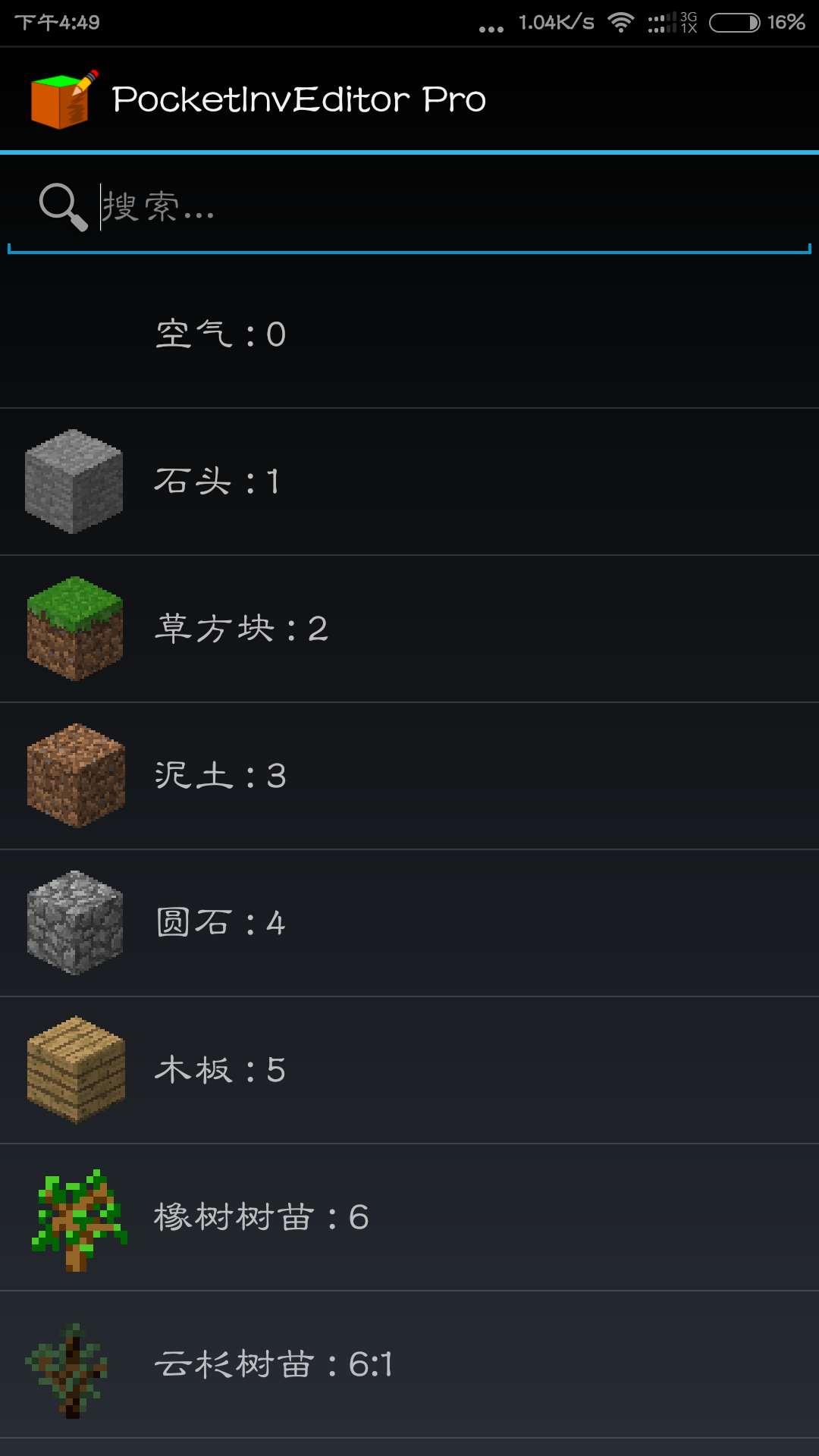 手机版mc如何举报(我的世界举报人后会怎么样)