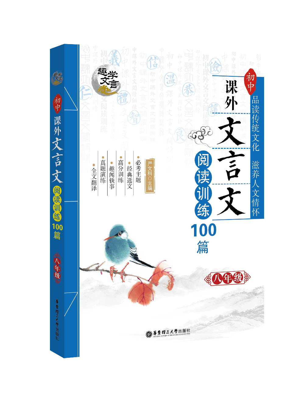 古文阅读中心下载手机版(古文阅读中心下载手机版官网)